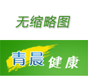 惠龙易通五周年献礼拉开组建应急物流运输保障车队序幕